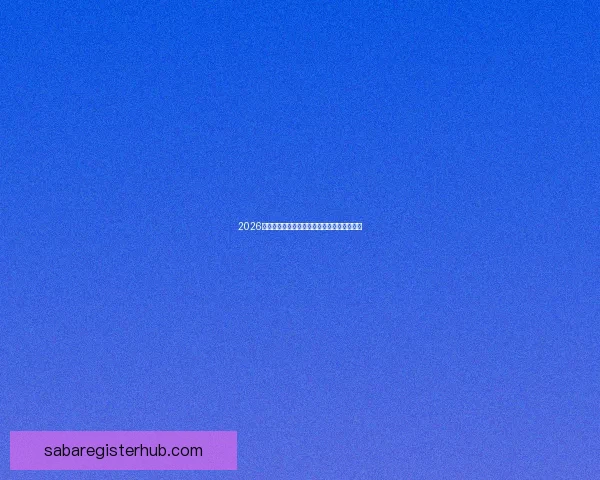 2026国际足联世界杯盛况回顾与全球足球热潮解析