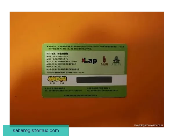 世界杯在线竞猜全方位攻略技巧解析与实战经验分享指南 世界杯在线竞猜全方位攻略技巧解析与实战经验分享指南