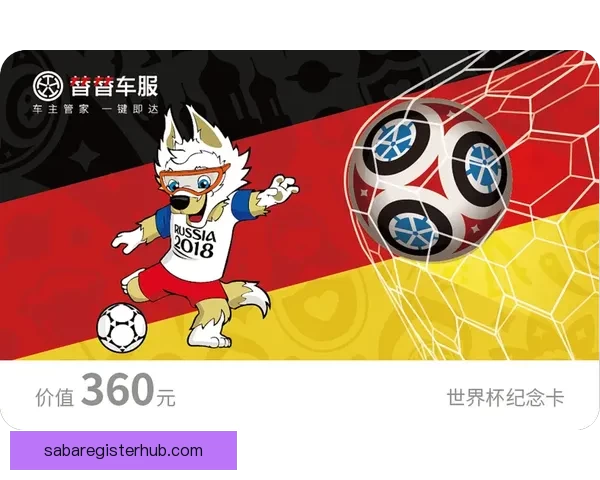 畅享世界杯竞猜乐趣体验 轻松预测胜负 赢取丰厚奖励