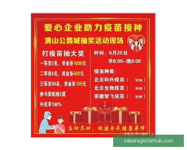 世界杯体育竞猜平台全新上线助力球迷精准预测赛事胜负赢取丰厚奖励