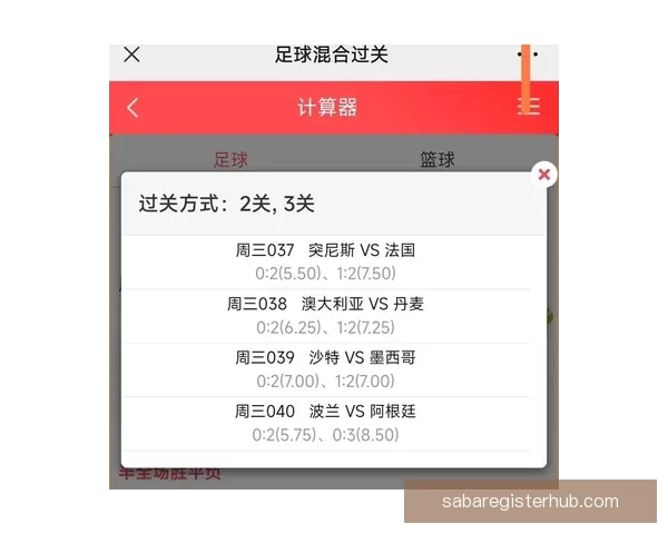 精准预测足球比分，赢取高额奖励的最佳竞猜攻略与技巧分享