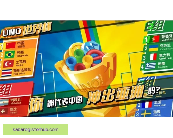 推荐最热门世界杯竞猜APP助你轻松预测比赛结果，赢取丰厚奖励